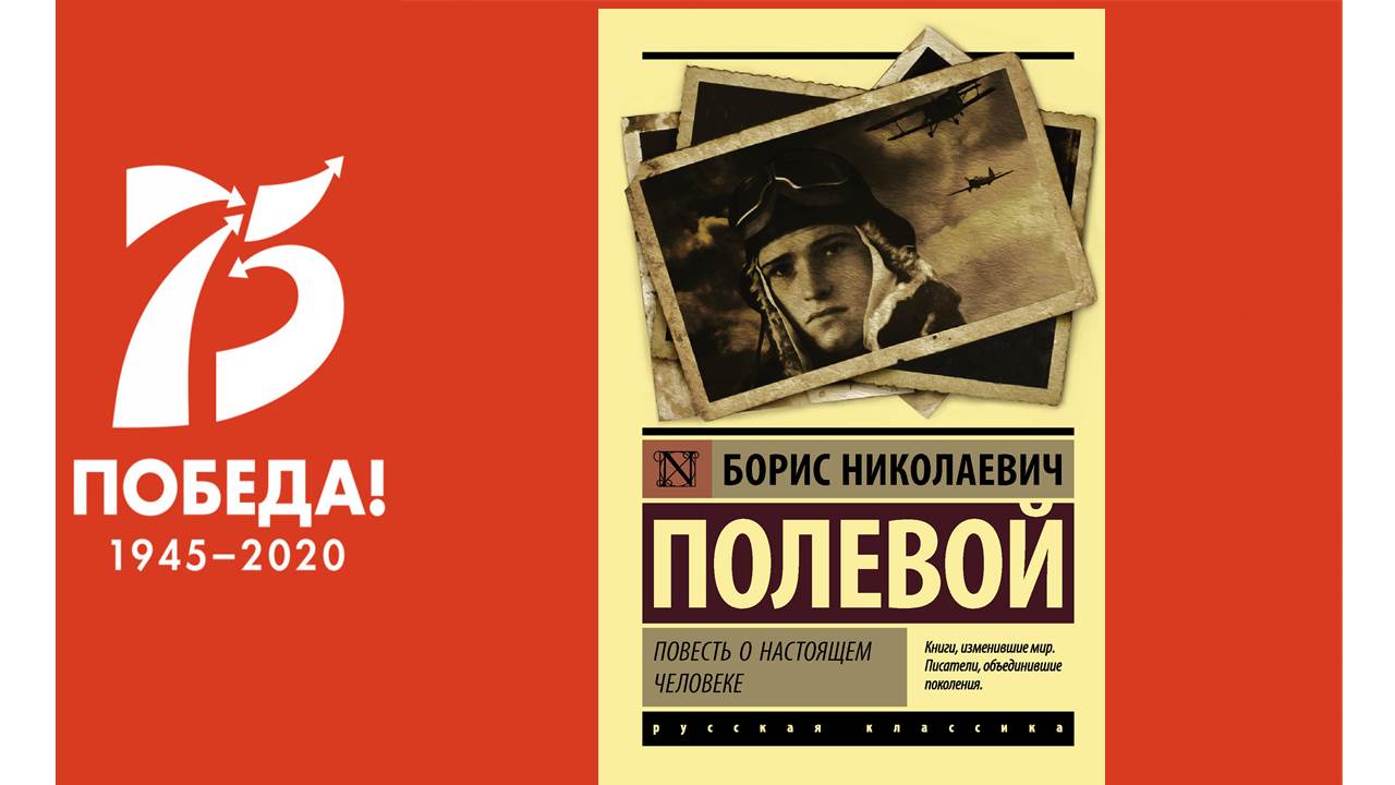 75 книг о войне» - Национальная библиотека им. А. С. Пушкина Республики  Мордовия