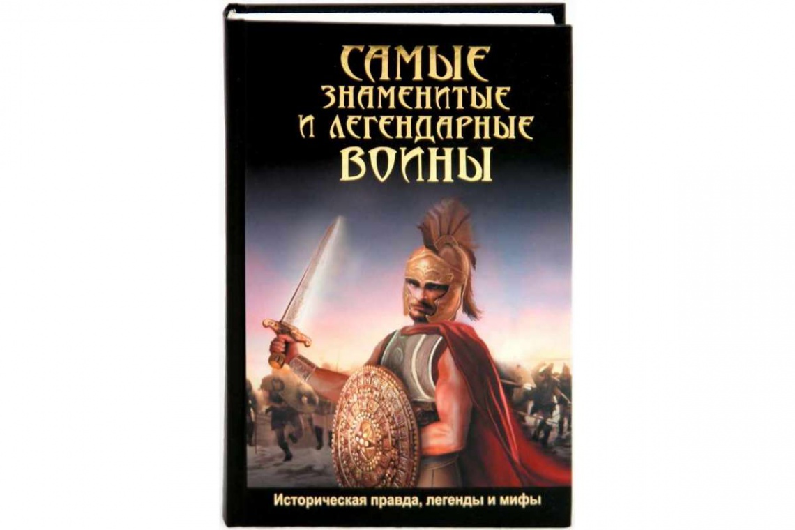 миф или правда картинки. историческая правда мифов. мифы и реальность картинки. шаблон миф правда. миф правда.