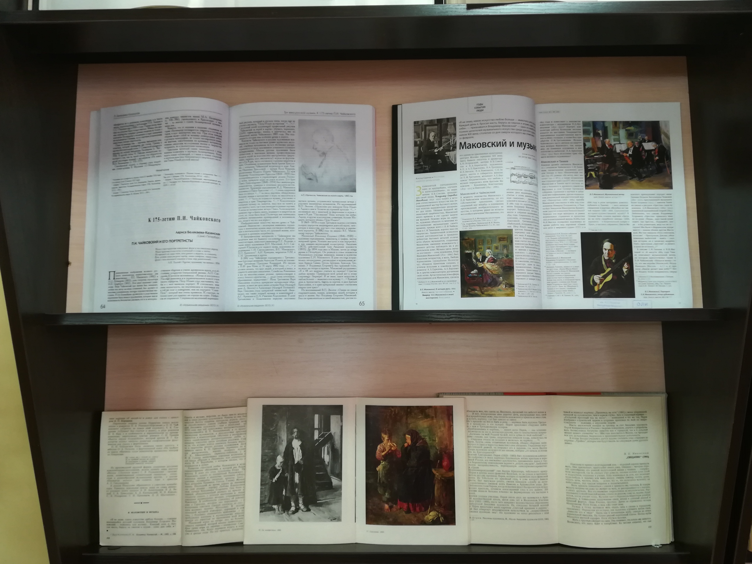 Мероприятие в библиотеке к юбилею Сергея Константиновича Маковского.
