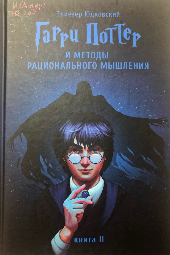 Новинки отдела абонемента (05.06.2021) - Национальная библиотека им. А ...