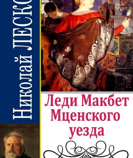 Интернет-проект _Топ 20 книг русской классики.. _ (Закрытая группа) Информация на сайт НБ