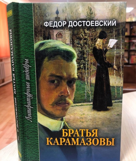 Интернет-проект «Топ 20 книг русской классики.. _ (Закрытая группа) Информация на сайт НБ
