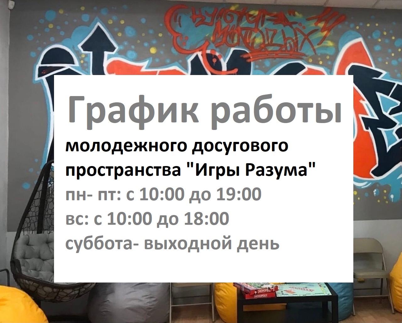 Культура Молодых - Национальная библиотека им. А. С. Пушкина Республики  Мордовия