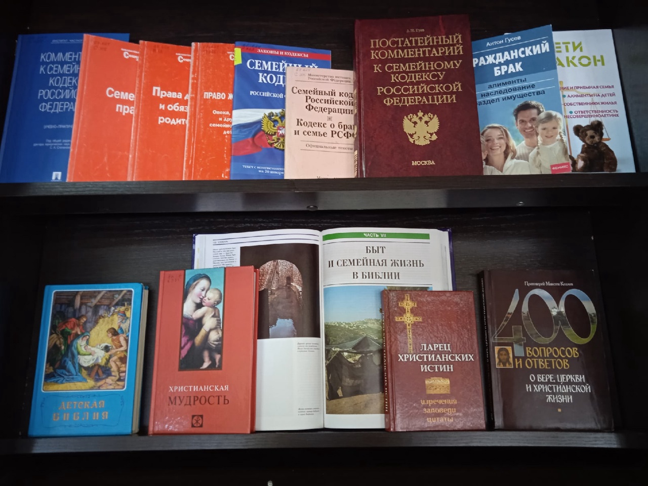 Венец всех ценностей – семья!»: к Международному дню семьи - Национальная  библиотека им. А. С. Пушкина Республики Мордовия