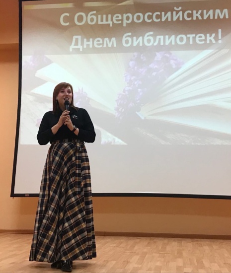 Пушкинка отмечает профессиональный праздник.. _ (Закрытая группа) Информация на сайт НБ_9