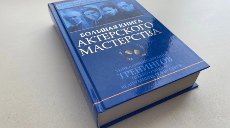 Театральный дневник _ (Закрытая группа) Информация на сайт НБ_3