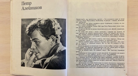 КнигоТоп выходного дня_ _Актеры советского.. _ (Закрытая группа) Информация на сайт НБ_3