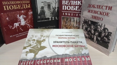 Новые книги о Великой Отечественной войне от.. _ (Закрытая группа) Информация на сайт НБ_2