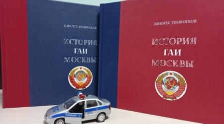 Новые книги от Департамента Москвы в Пушкинке! _ (Закрытая группа) Информация на сайт НБ_1