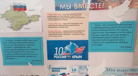 Крымская весна – 2024 _ (Закрытая группа) Информация на сайт НБ_1