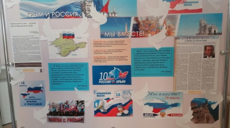 Крымская весна – 2024 _ (Закрытая группа) Информация на сайт НБ_5