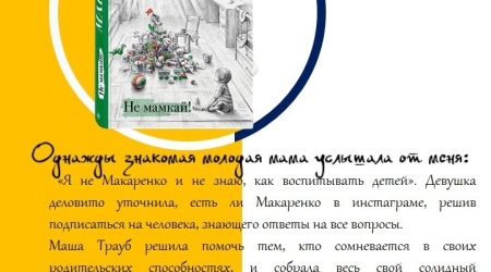 Онлайн-проект _Топ - 5 книг от Пушкинки!_ _ (Закрытая группа) Информация на сайт НБ_4