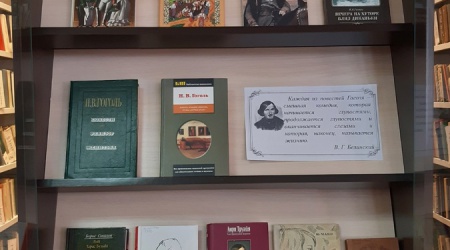 Выставка «Перечитывая Гоголя»_ к 215-летию.. _ (Закрытая группа) Информация на сайт НБ