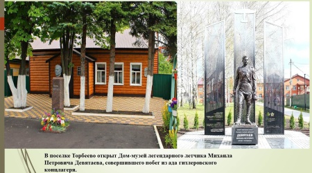 Памятники истории и культуры Мордовии _ (Закрытая группа) Информация на сайт НБ