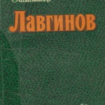 Краеведениянь кулят «Пингсь. Тефне. Ломаттне»_.. _ (Закрытая группа) Информация на сайт НБ_5