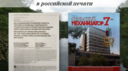 Интернет-проект «Республика Мордовия в российской.. _ (Закрытая группа) Информация на сайт НБ