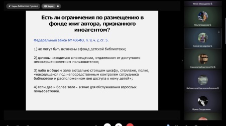 Традиционные подходы и новые форматы работы.. _ (Закрытая группа) Информация на сайт НБ_1