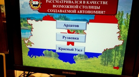 Этноигра «Вот она какая, сторона родная!» _ (Закрытая группа) Информация на сайт НБ_2