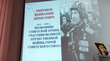 «Их именами названы улицы Саранска» _ интел.. _ (Закрытая группа) Информация на сайт НБ_2