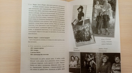 _КнигоТоп выходного дня__ Е. Рождественская.. _ (Закрытая группа) Информация на сайт НБ_2