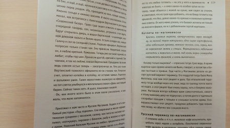 _КнигоТоп выходного дня__ Е. Рождественская.. _ (Закрытая группа) Информация на сайт НБ_4