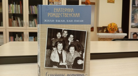 _КнигоТоп выходного дня__ Е. Рождественская.. _ (Закрытая группа) Информация на сайт НБ_6