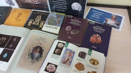 Книжный развал _От Авантюрина до Яшмы_ _ (Закрытая группа) Информация на сайт НБ_1