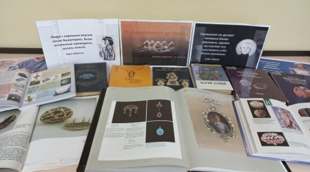 Книжный развал _От Авантюрина до Яшмы_ _ (Закрытая группа) Информация на сайт НБ_2