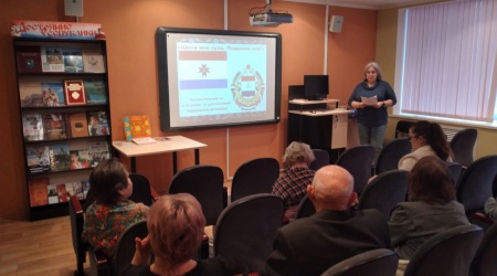 Познавательный час к 95-летию со дня основания.. _ (Закрытая группа) Информация на сайт НБ_3