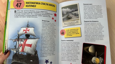 Интернет-проект «Книжный микс»_ Томас Канаван.. _ (Закрытая группа) Информация на сайт НБ_2