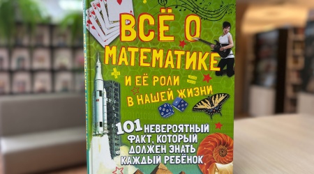Интернет-проект «Книжный микс»_ Томас Канаван.. _ (Закрытая группа) Информация на сайт НБ_3