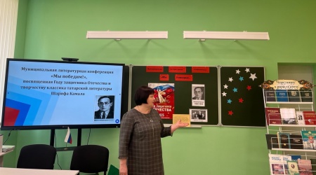 Литературная конференция «Мы победим!». _ (Закрытая группа) Информация на сайт НБ_1