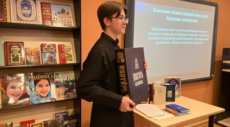 «Возвращаясь к истокам»_ православные чтения _ (Закрытая группа) Информация на сайт НБ