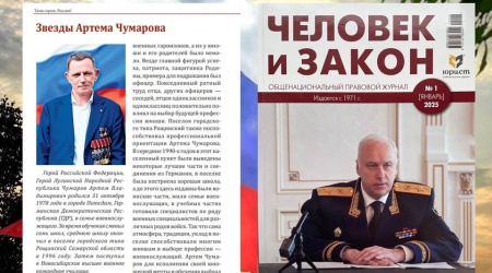 Интернет-проект «Вершина мужества»_ патриотизм.. _ (Закрытая группа) Информация на сайт НБ