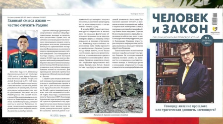 Интернет-проект «Вершина мужества»_ патриотизм.. _ (Закрытая группа) Информация на сайт НБ_1