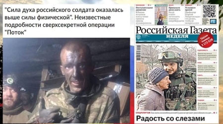 Интернет-проект «Вершина мужества»_ патриотизм.. _ (Закрытая группа) Информация на сайт НБ_2