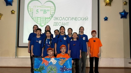 Конкурс «Мама, папа, я – экологическая семья» _ (Закрытая группа) Информация на сайт НБ_4