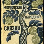 Краеведениянь кулят «Пингсь. Тефне. Ломаттне».. _ (Закрытая группа) Информация на сайт НБ_2