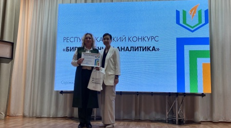 ПОДВЕДЕНЫ ИТОГИ ЕЖЕГОДНОГО РЕСПУБЛИКАНСКОГО.. _ (Закрытая группа) Информация на сайт НБ