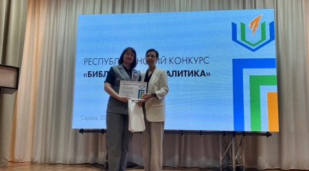 ПОДВЕДЕНЫ ИТОГИ ЕЖЕГОДНОГО РЕСПУБЛИКАНСКОГО.. _ (Закрытая группа) Информация на сайт НБ_1