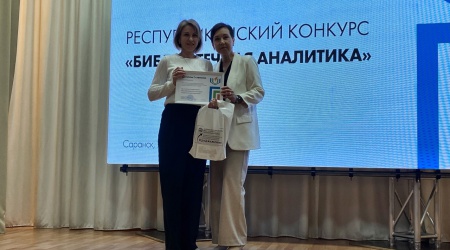 ПОДВЕДЕНЫ ИТОГИ ЕЖЕГОДНОГО РЕСПУБЛИКАНСКОГО.. _ (Закрытая группа) Информация на сайт НБ_2