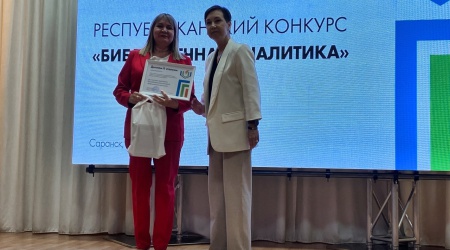 ПОДВЕДЕНЫ ИТОГИ ЕЖЕГОДНОГО РЕСПУБЛИКАНСКОГО.. _ (Закрытая группа) Информация на сайт НБ_4