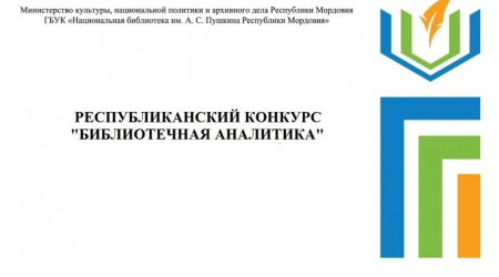 ПОДВЕДЕНЫ ИТОГИ ЕЖЕГОДНОГО РЕСПУБЛИКАНСКОГО.. _ (Закрытая группа) Информация на сайт НБ_5