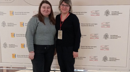 Сотрудники Пушкинской библиотеки на Всероссийском.. _ (Закрытая группа) Информация на сайт НБ