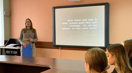 Урок памяти «И помнит мир спасенный…»_ к Международному.. _ (Закрытая группа) Информация на сайт НБ_1