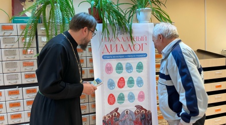 Вечер-встреч «Пасхальный благовест»_ заседание.. _ (Закрытая группа) Информация на сайт НБ_3