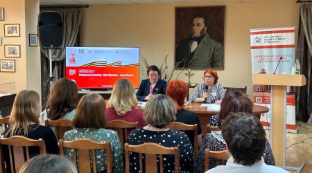 VII Межрегиональный форум социально-библиотечных.. _ (Закрытая группа) Информация на сайт НБ