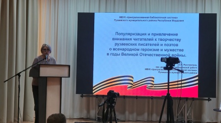 VII Межрегиональный форум социально-библиотечных.. _ (Закрытая группа) Информация на сайт НБ