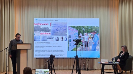 VII Межрегиональный форум социально-библиотечных.. _ (Закрытая группа) Информация на сайт НБ_1