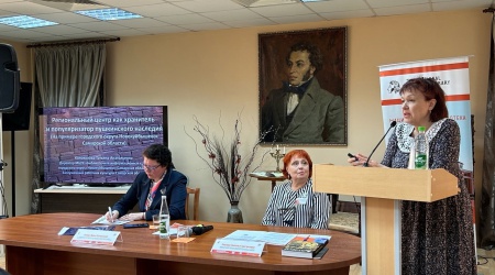 VII Межрегиональный форум социально-библиотечных.. _ (Закрытая группа) Информация на сайт НБ_2